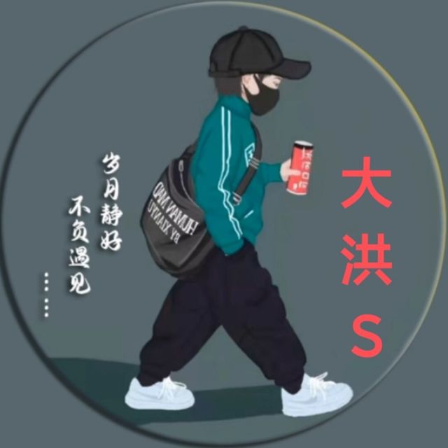 123021 阿Q