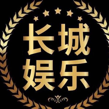 123222 长城★外交