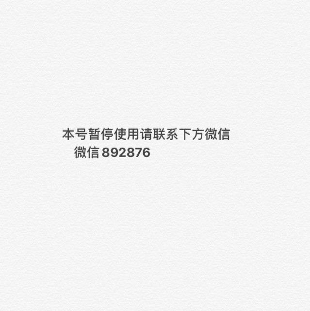 123416 鱼人之惑