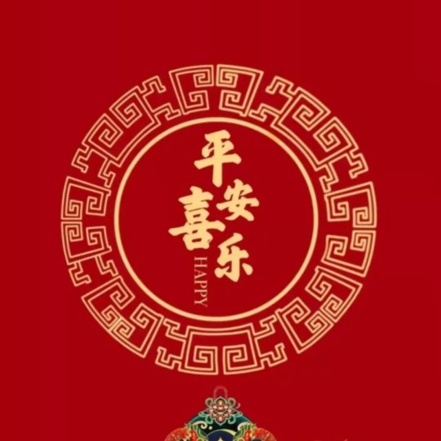 123444 明 月