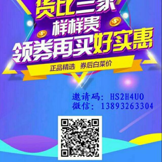 123474321 洮水流珠/mg