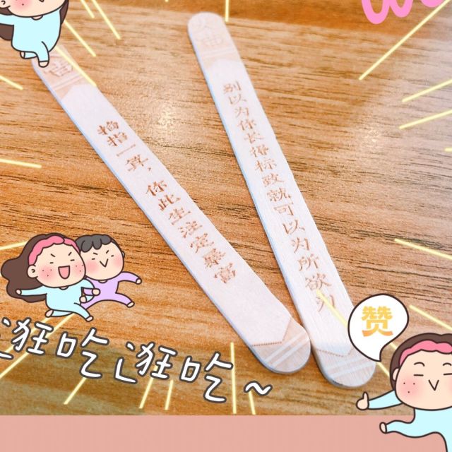 123545  胭脂丫