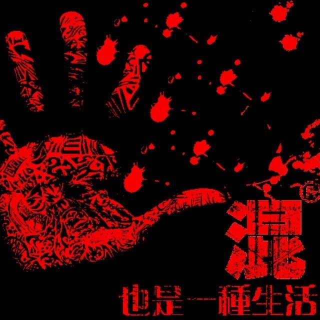 123596 疯了很久的过客、