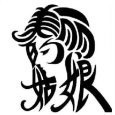 123813 随遇而安