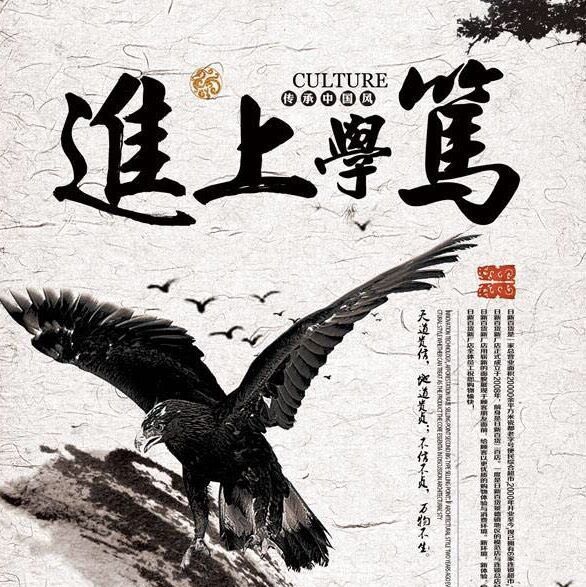 123829 黑夜不懂天的白
