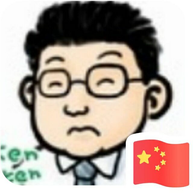 124004 杨员外