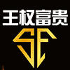 124141 欧亿2★ 王权富贵 
