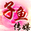 124331 侏罗纪小王366878包段子鱼
