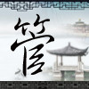 124432 飘云