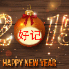 124457  好记 【 hao ji 】