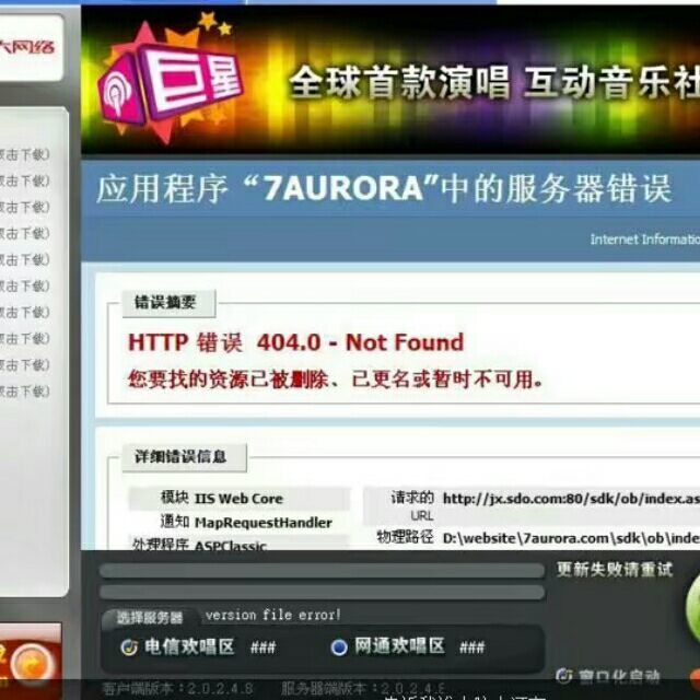 124470 DonThink