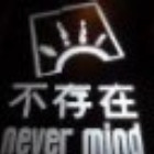 124693 黑山老妖
