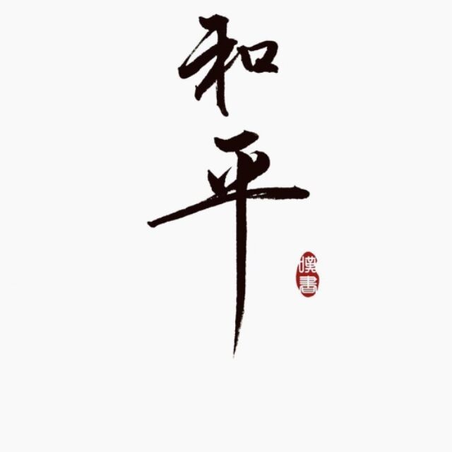 1250380686 HUI.