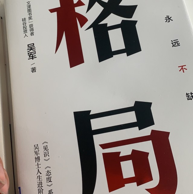 125116 海阔天空