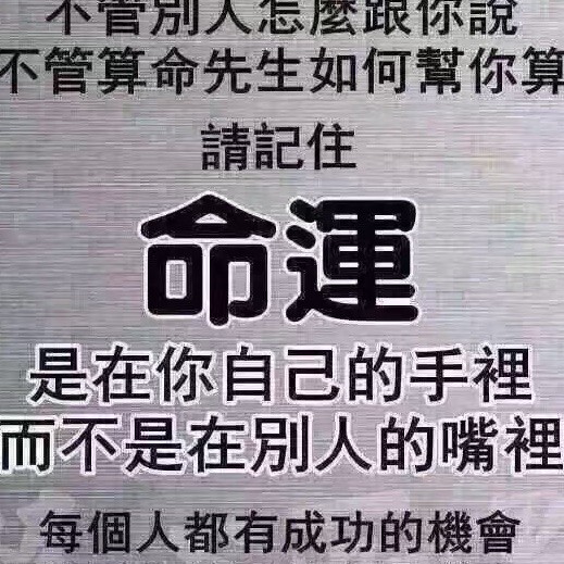 125361 有谁共鸣