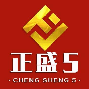 125673 帝师【UT品牌】