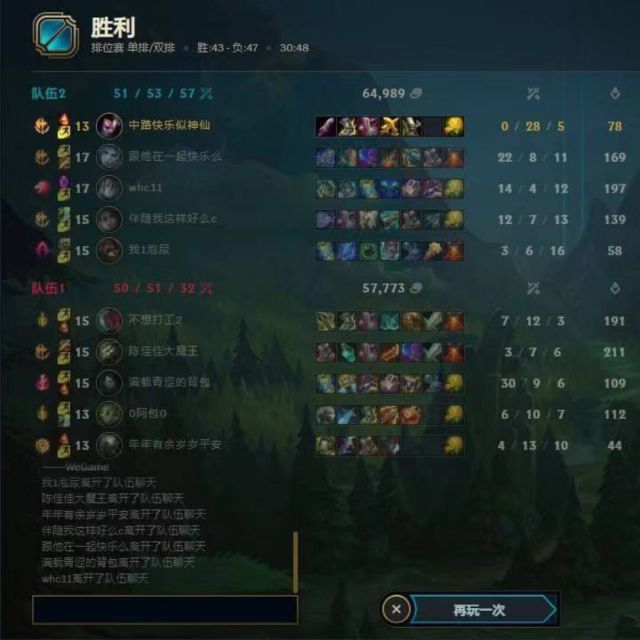 睡神Julian