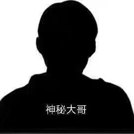1262945 南郭先生、