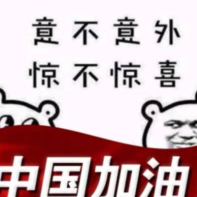 1263951 蟲得意
