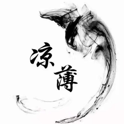 1264413 ࿓凉薄ོ࿐