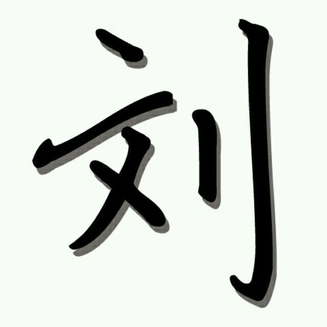 1264528 一缕轻烟/db