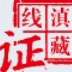 1264779 王老道