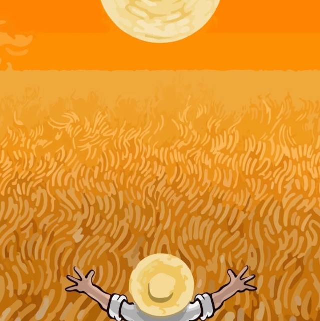 1264832 面包