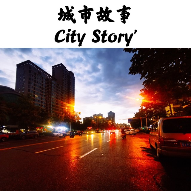 1265433 CityStory