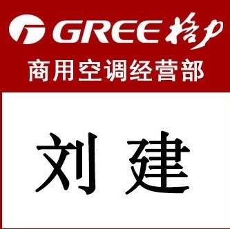1265885 刘建