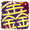 1266906 ﹎敗給現實﹎