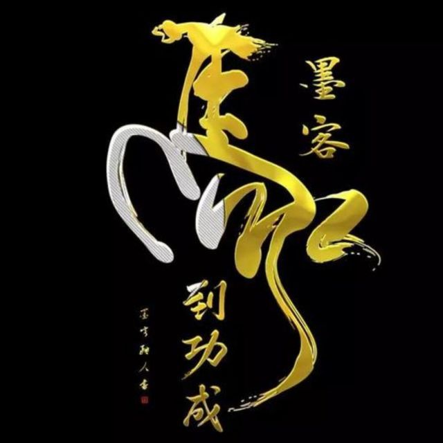 1266919 飞马逐风