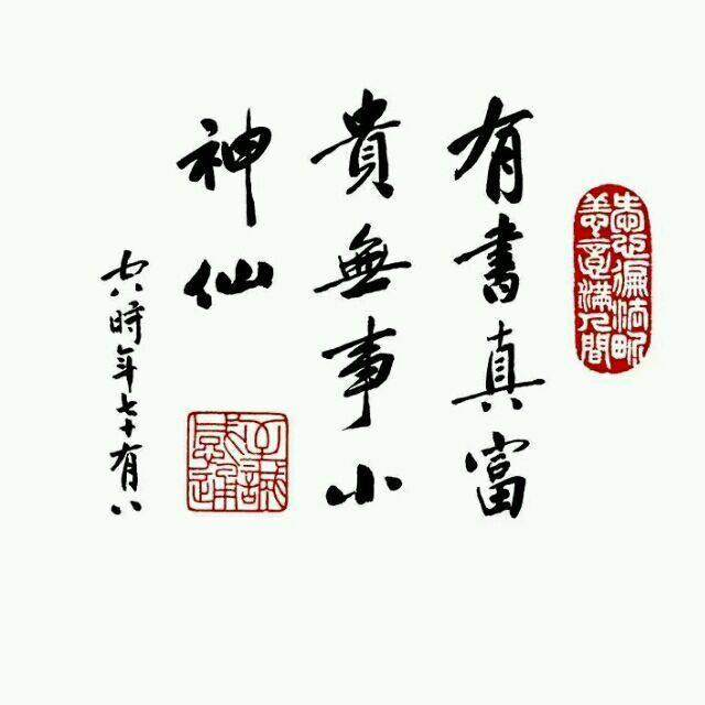1267070 水火