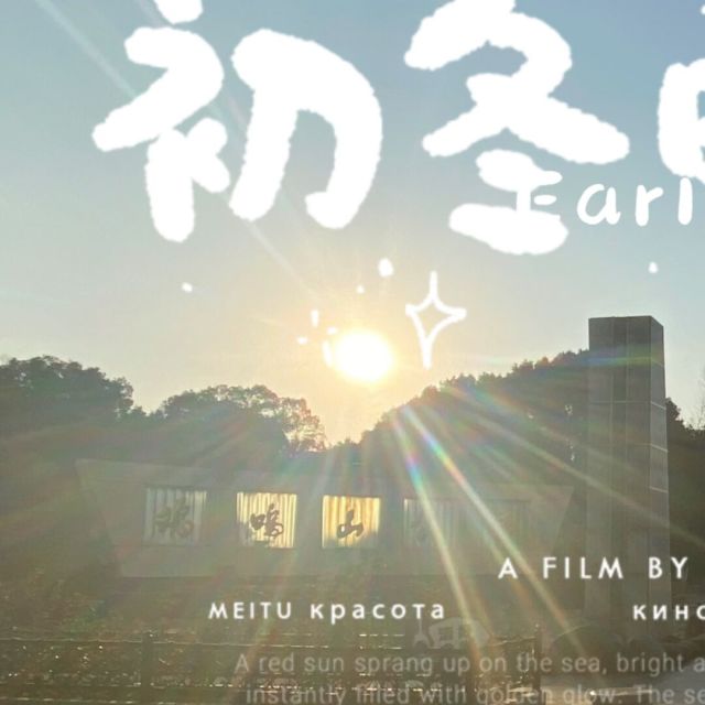 1267362 元丰集团-陈涧堂
