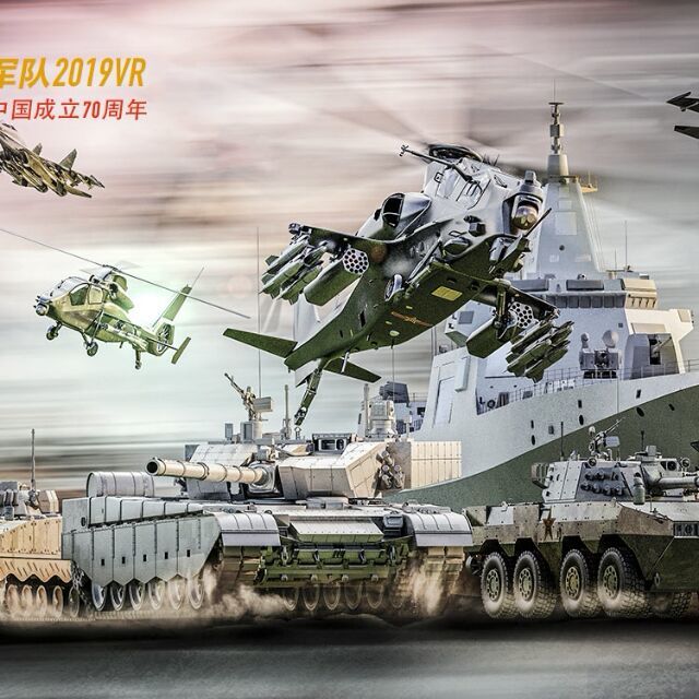1267619 潘杰