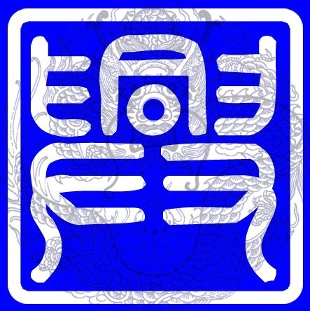 1268008 林其兴