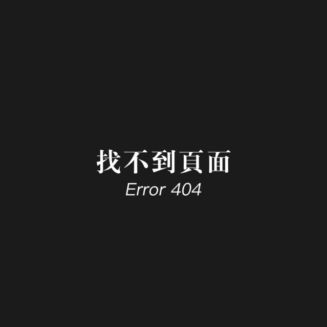 1268765 咕姆咕噜奇