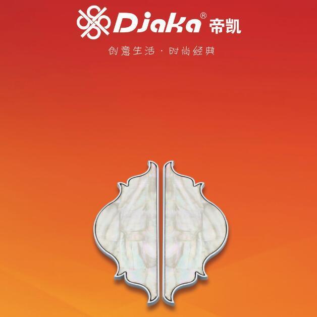 1269521 [博力-帝凯]DJAKA