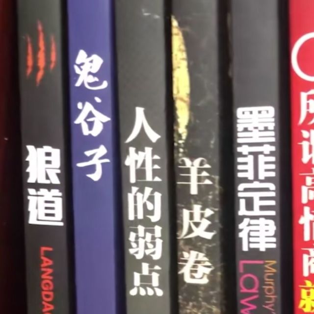 1269842 永不言败
