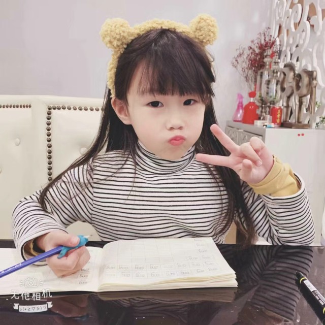 1269950 小安静
