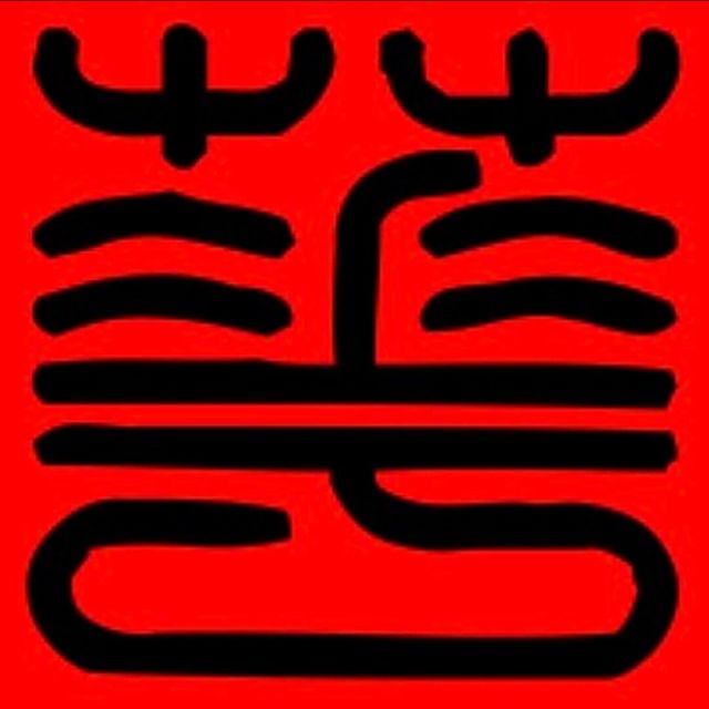 1270013 BAR.SONG