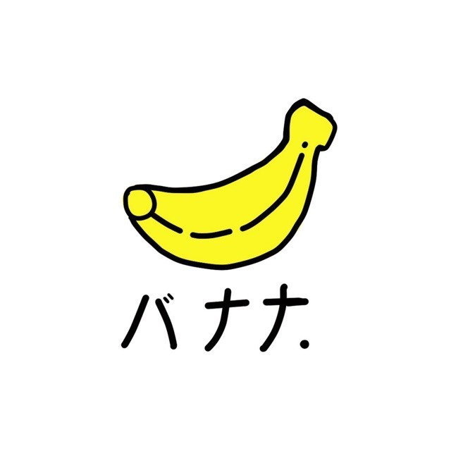 1270331 一根香蕉