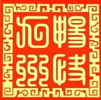 1270515 畅快九州