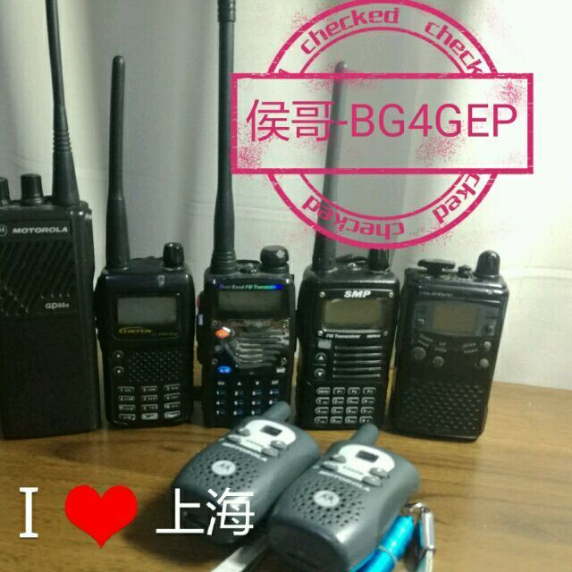 127071 侯哥-BG4GEP®