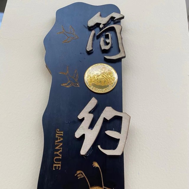 1271403 老家伙