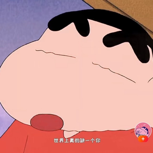 127219 栗子