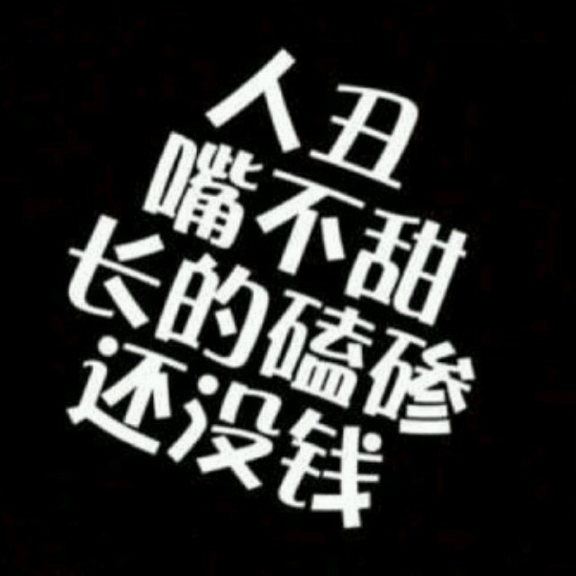 1272545 迷茫