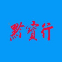 127272 骑雪飞