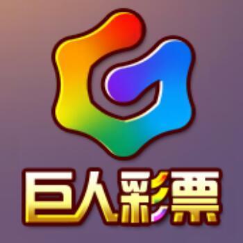 127285 巨人彩票