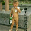 1273051 孩他爹