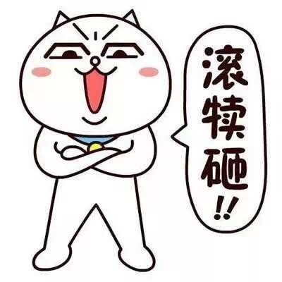 1273918 Excuses。